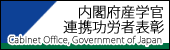 バナー:農林水産大臣賞